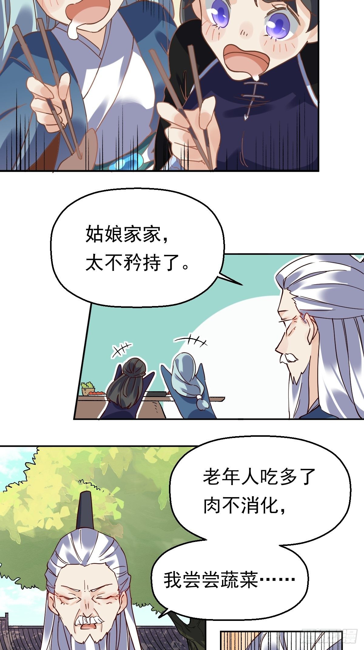 第十七话28