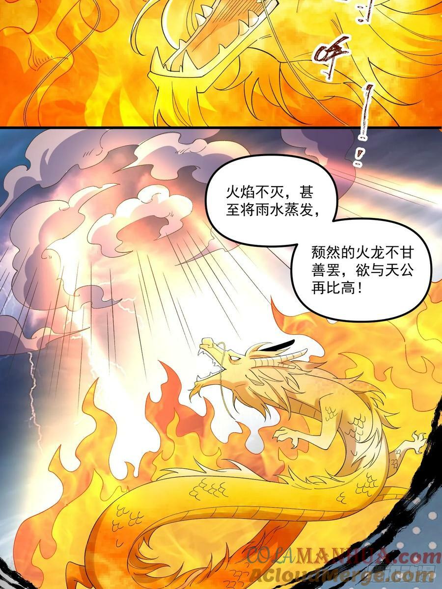 222话39