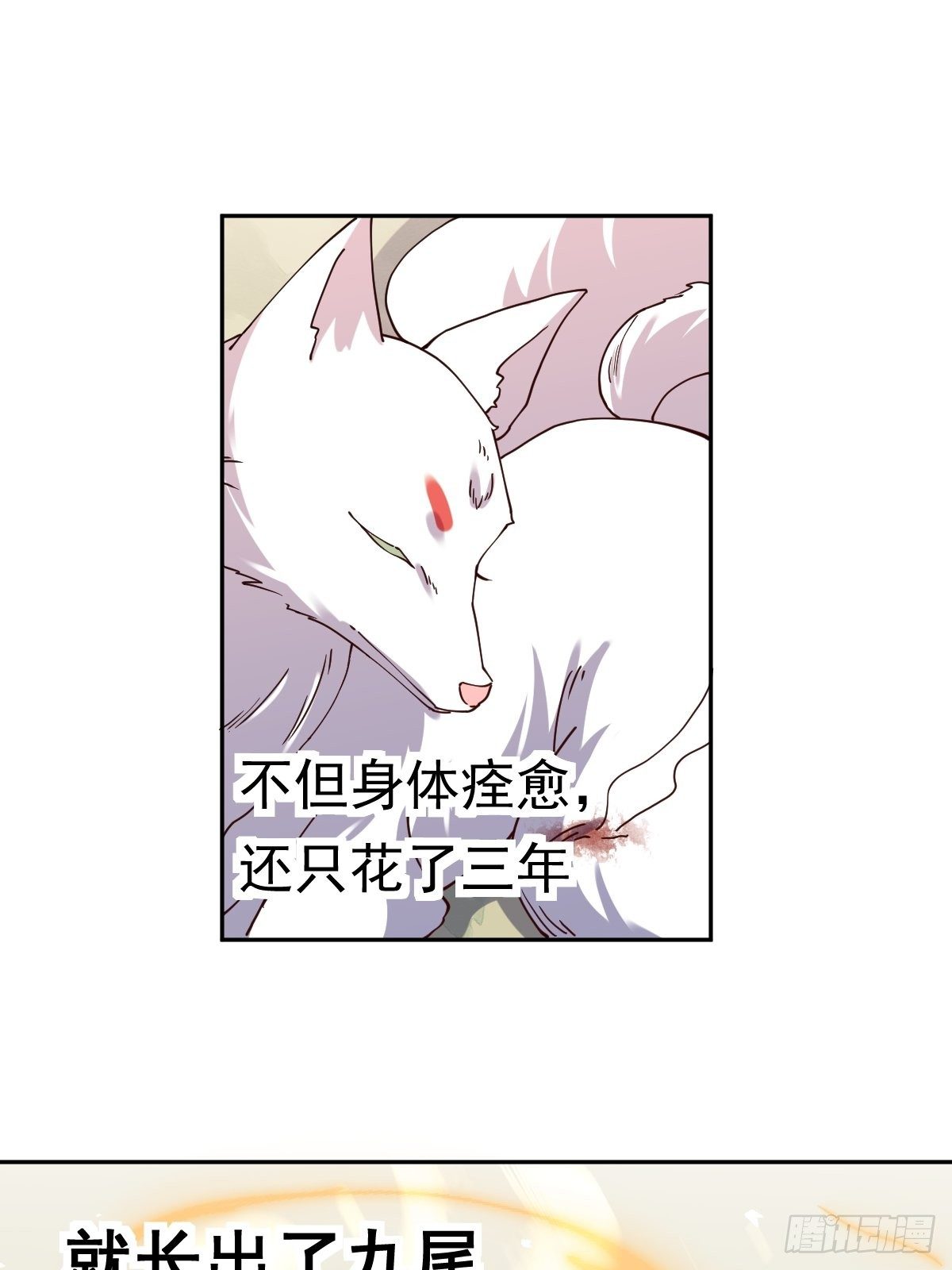 第十八话34