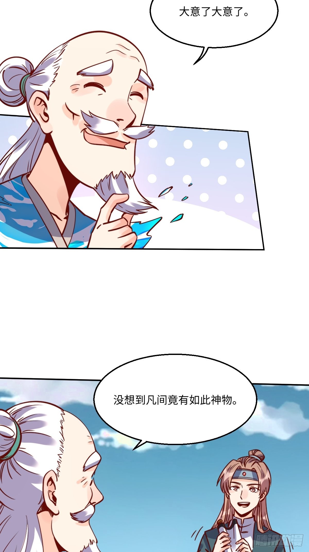 115话2