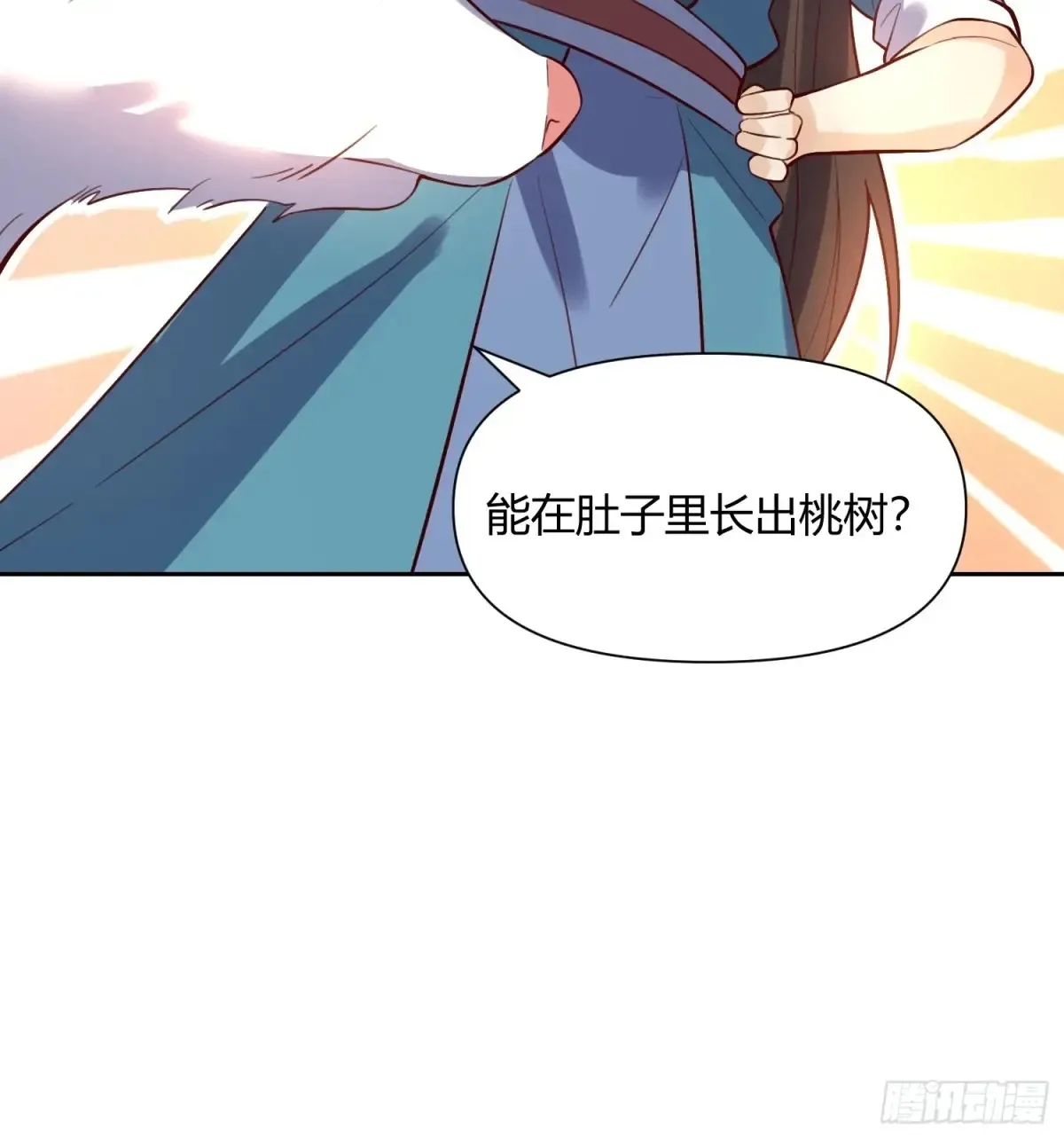 370话15