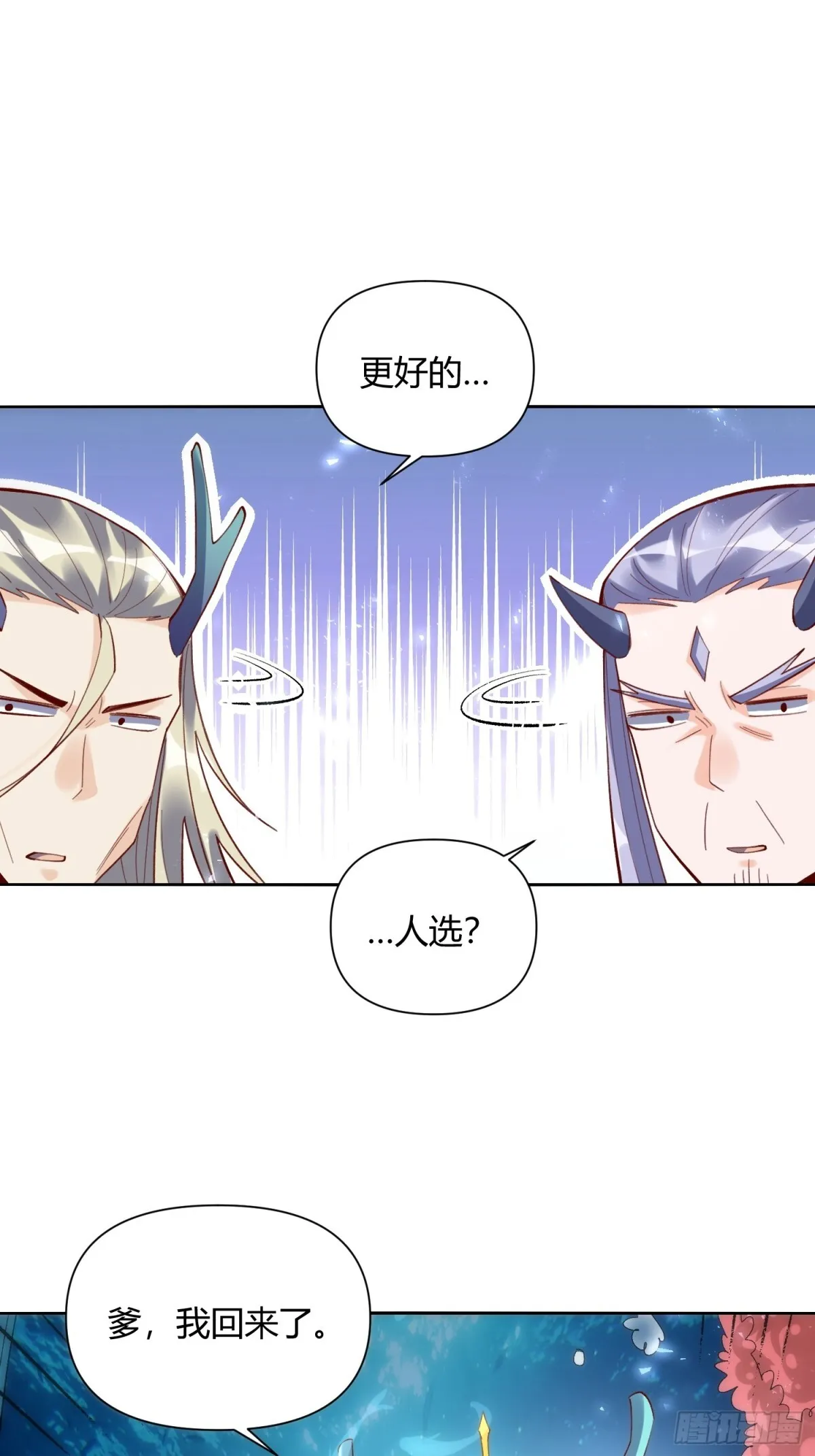399话7