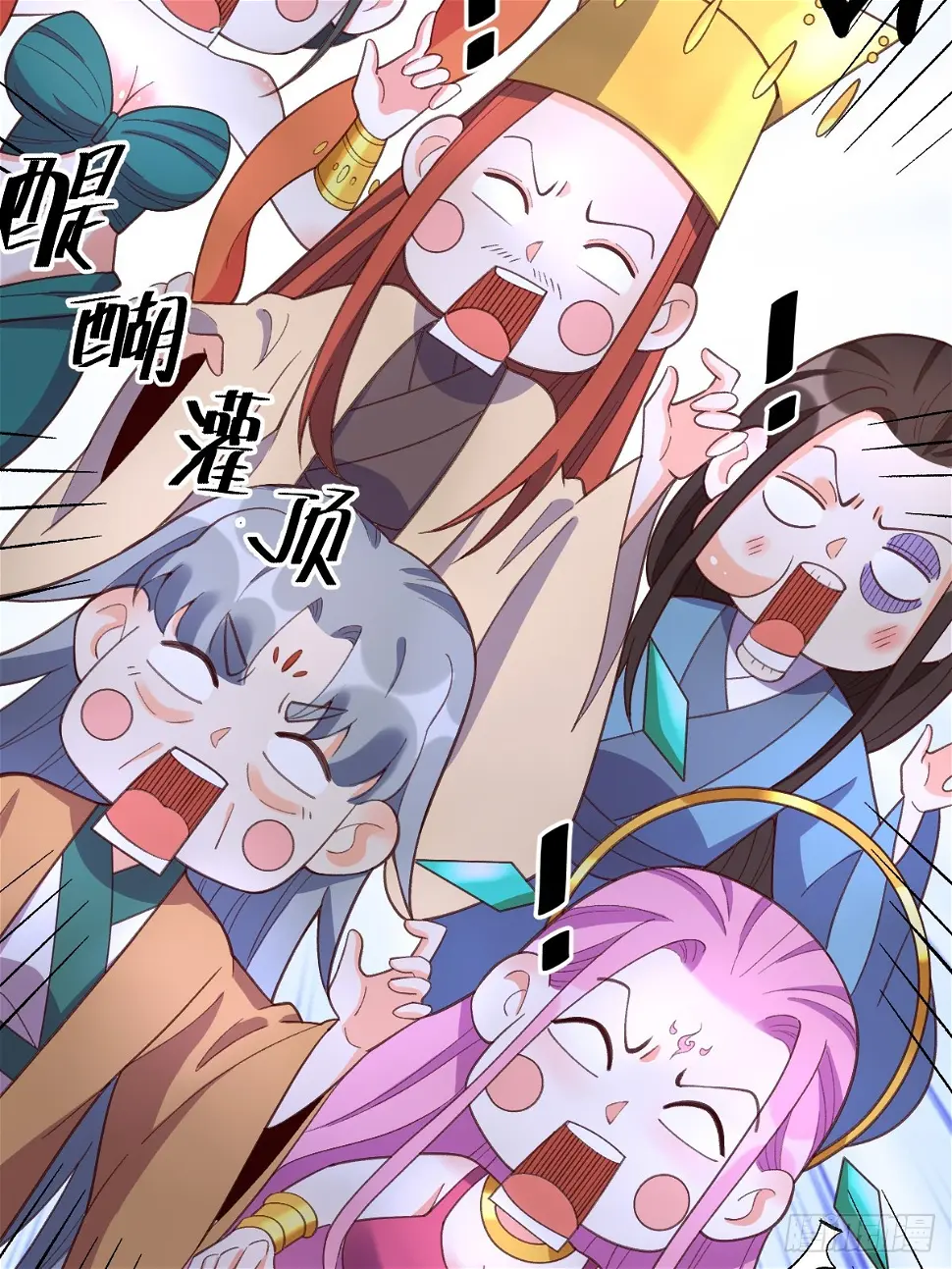 207话24