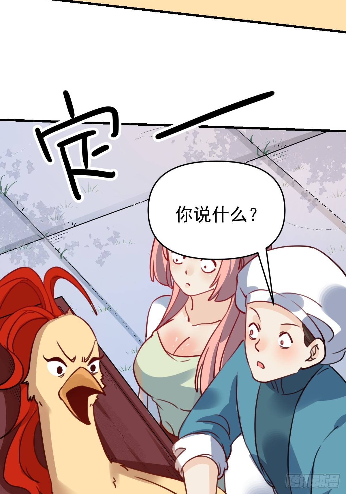 155话45