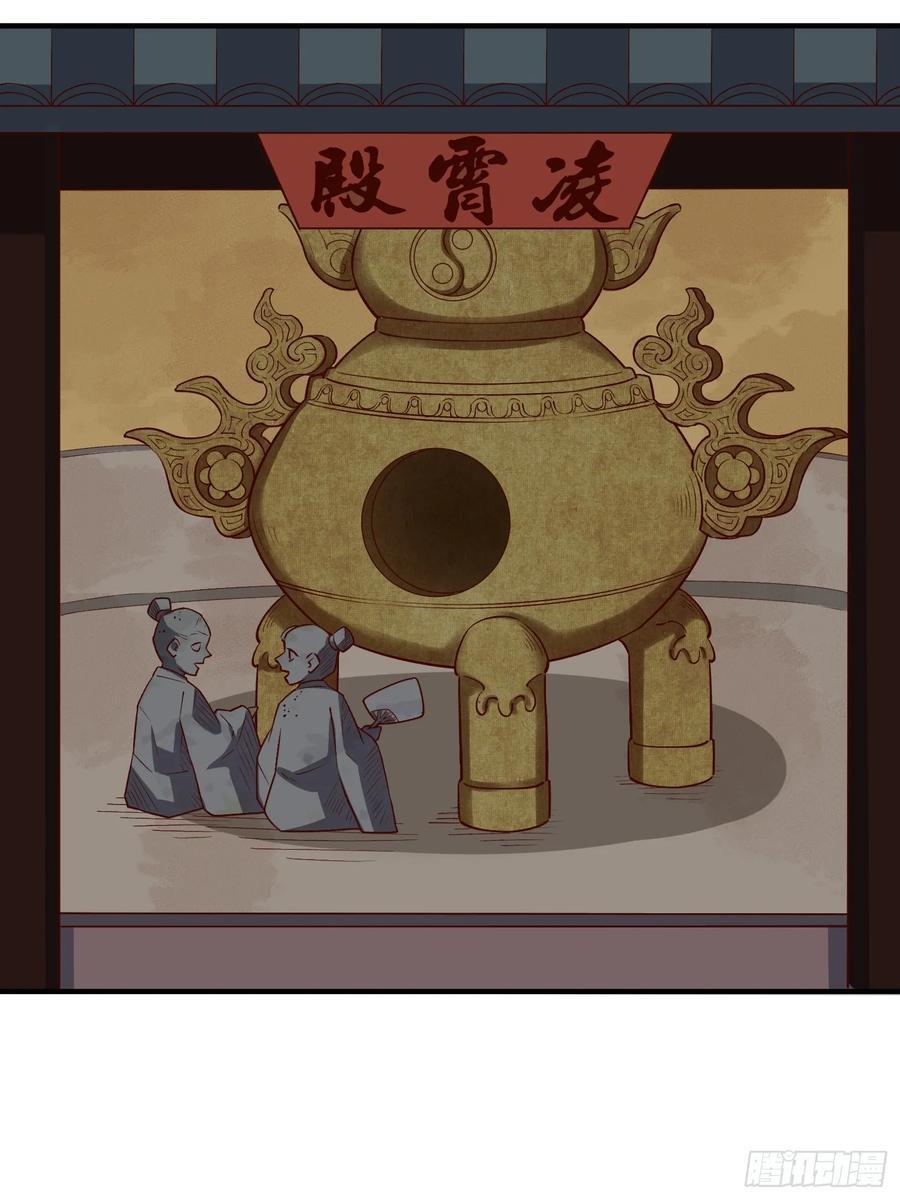 279话34