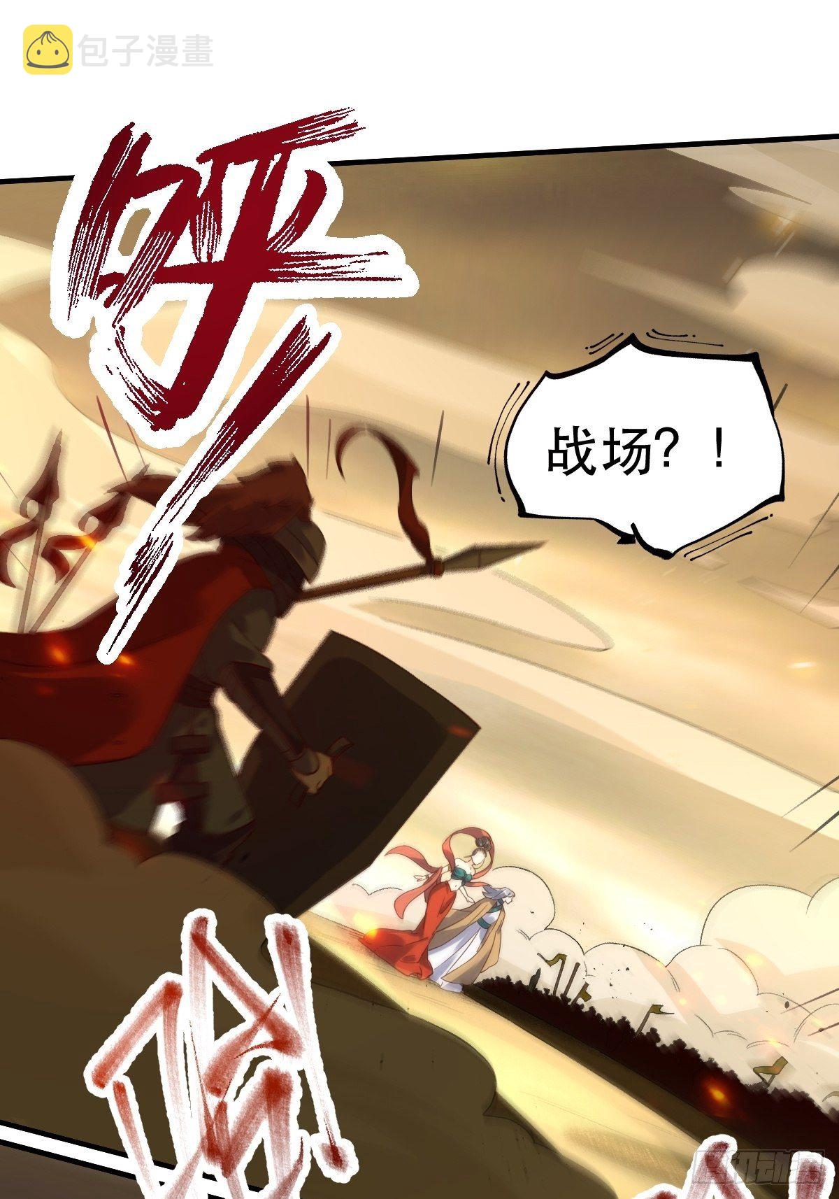 三十九话1