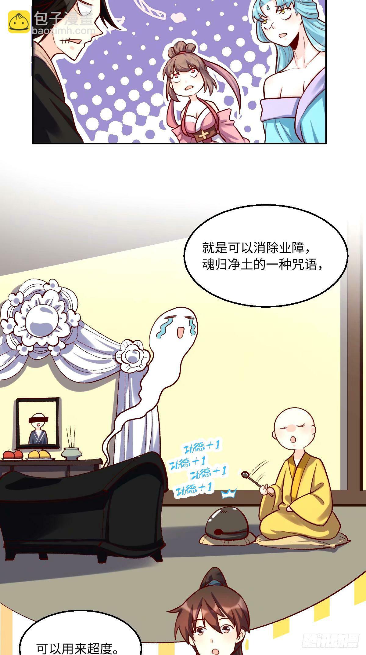 245话35