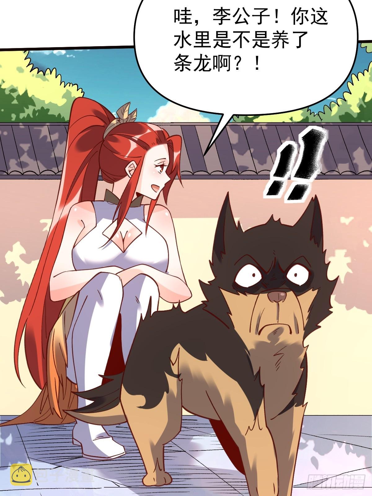 158话36