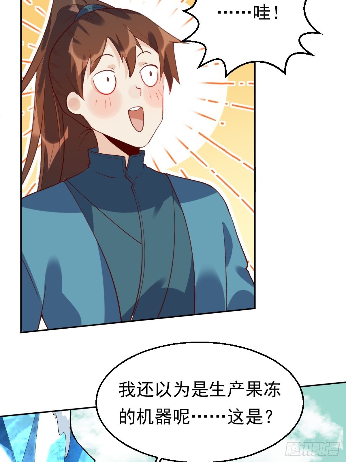 三十七话9