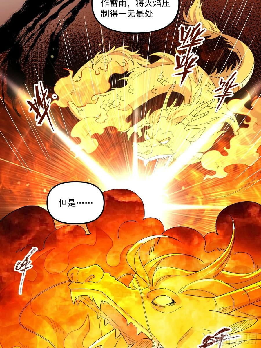 222话38