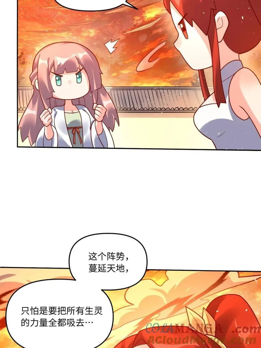 第391话 391话45
