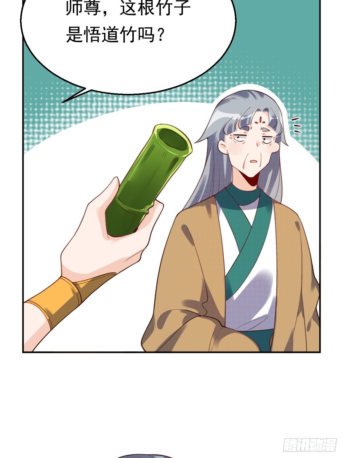 第三十话49