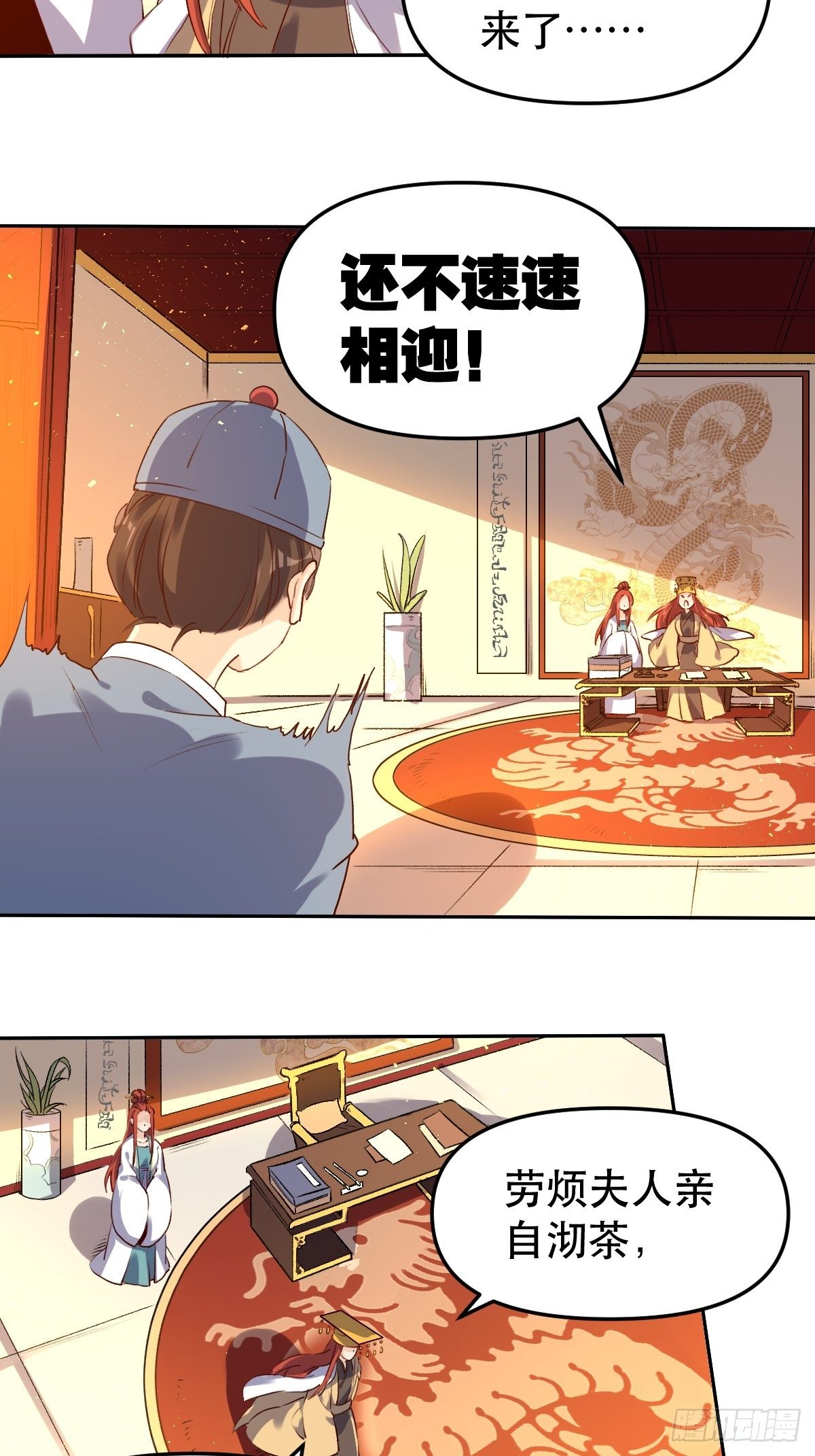 二十五话7
