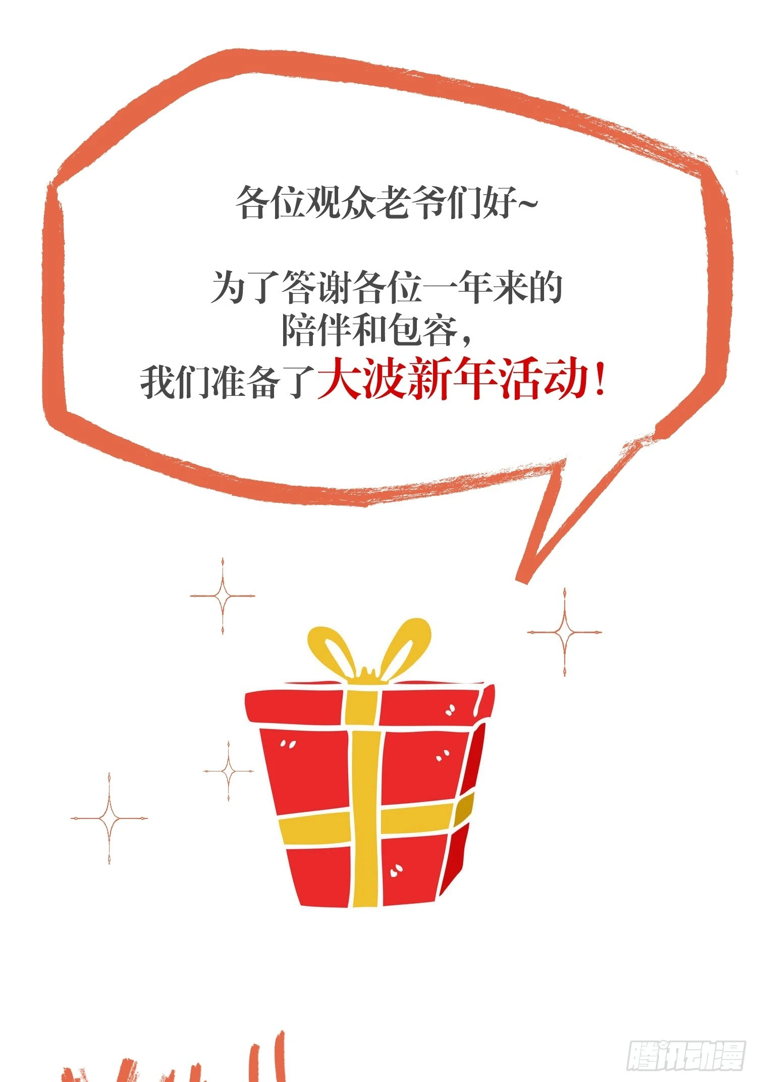 185话66