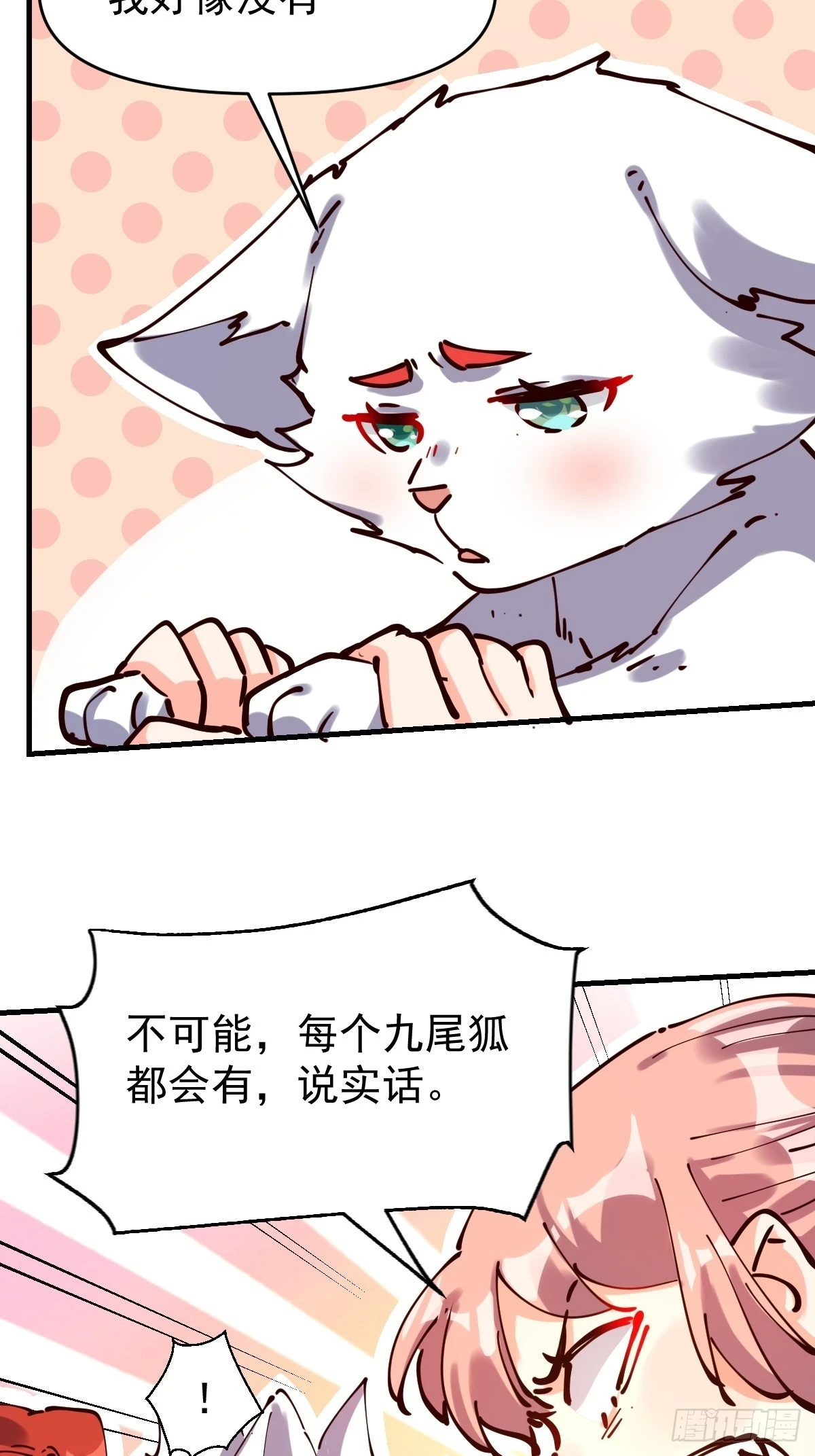 193话57