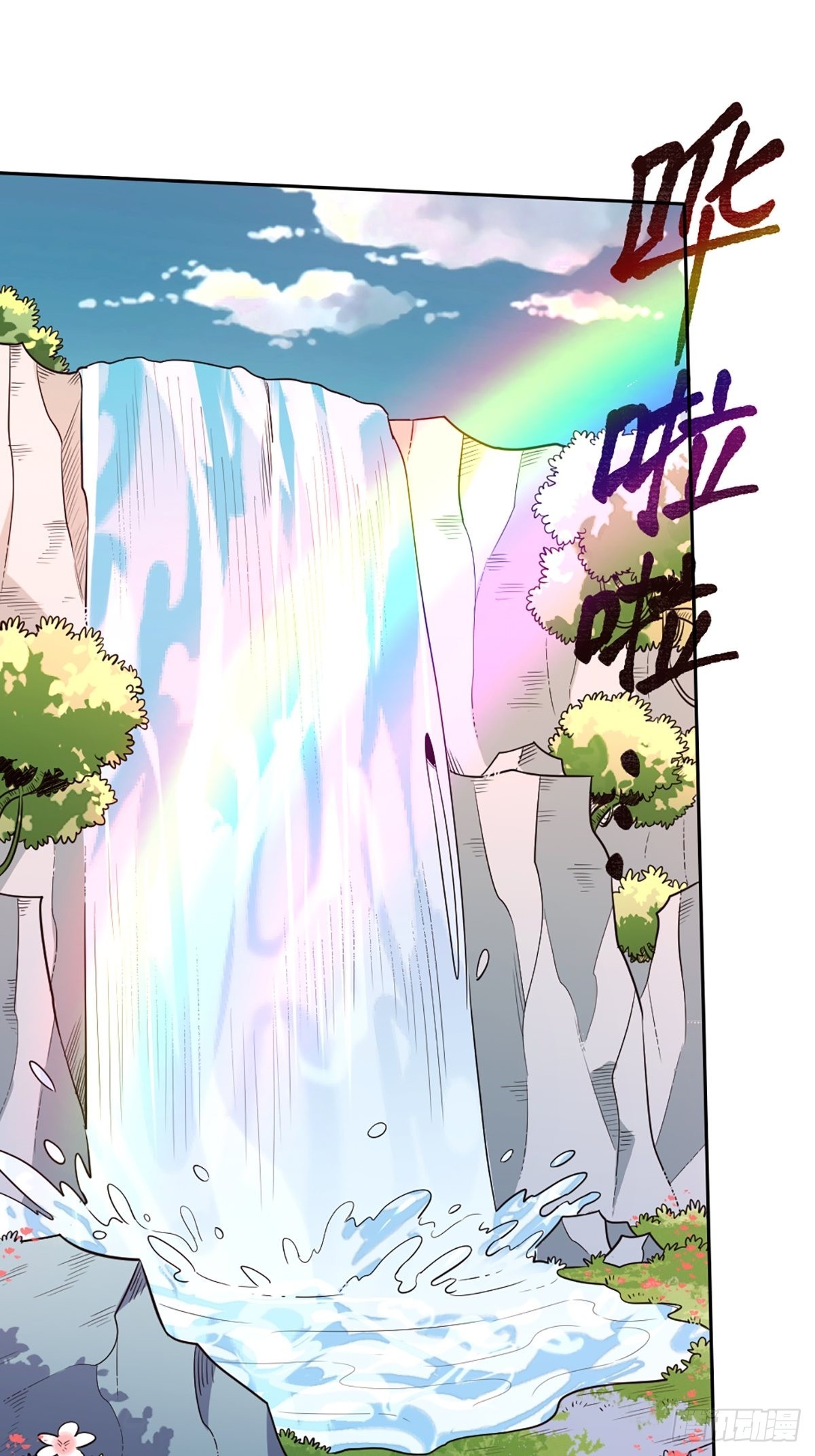 八十八话17