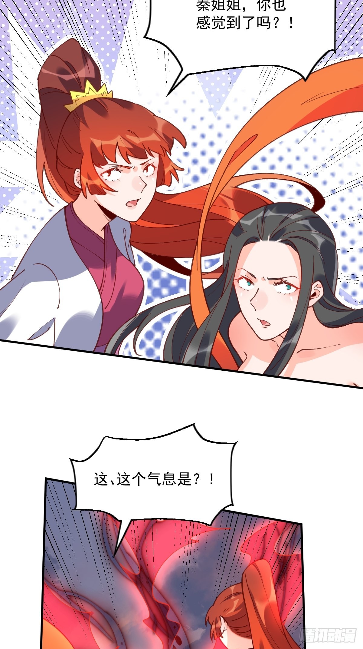 六十三话43