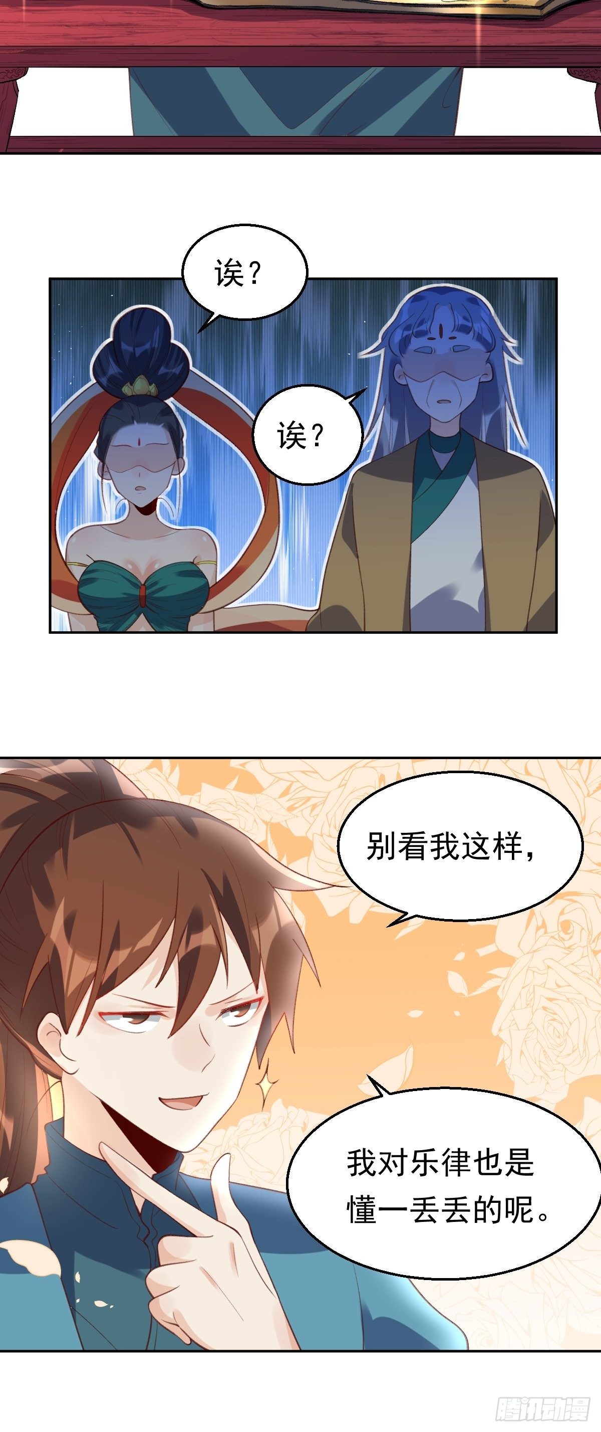 三十七话33