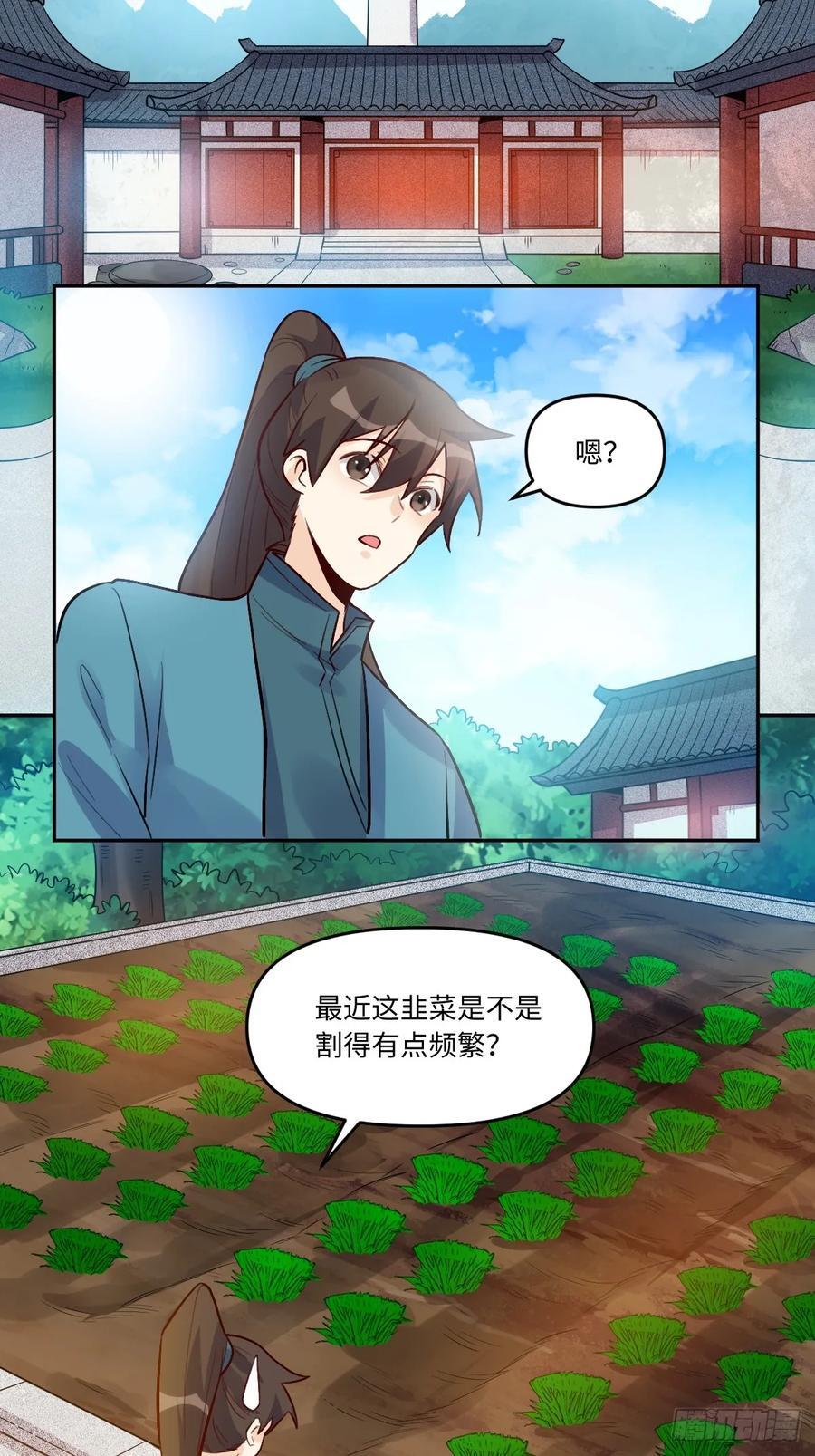 280话41