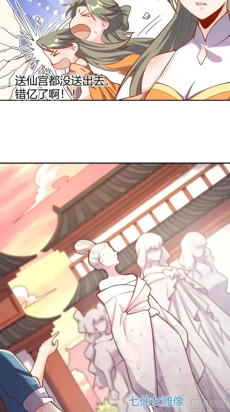 320话38