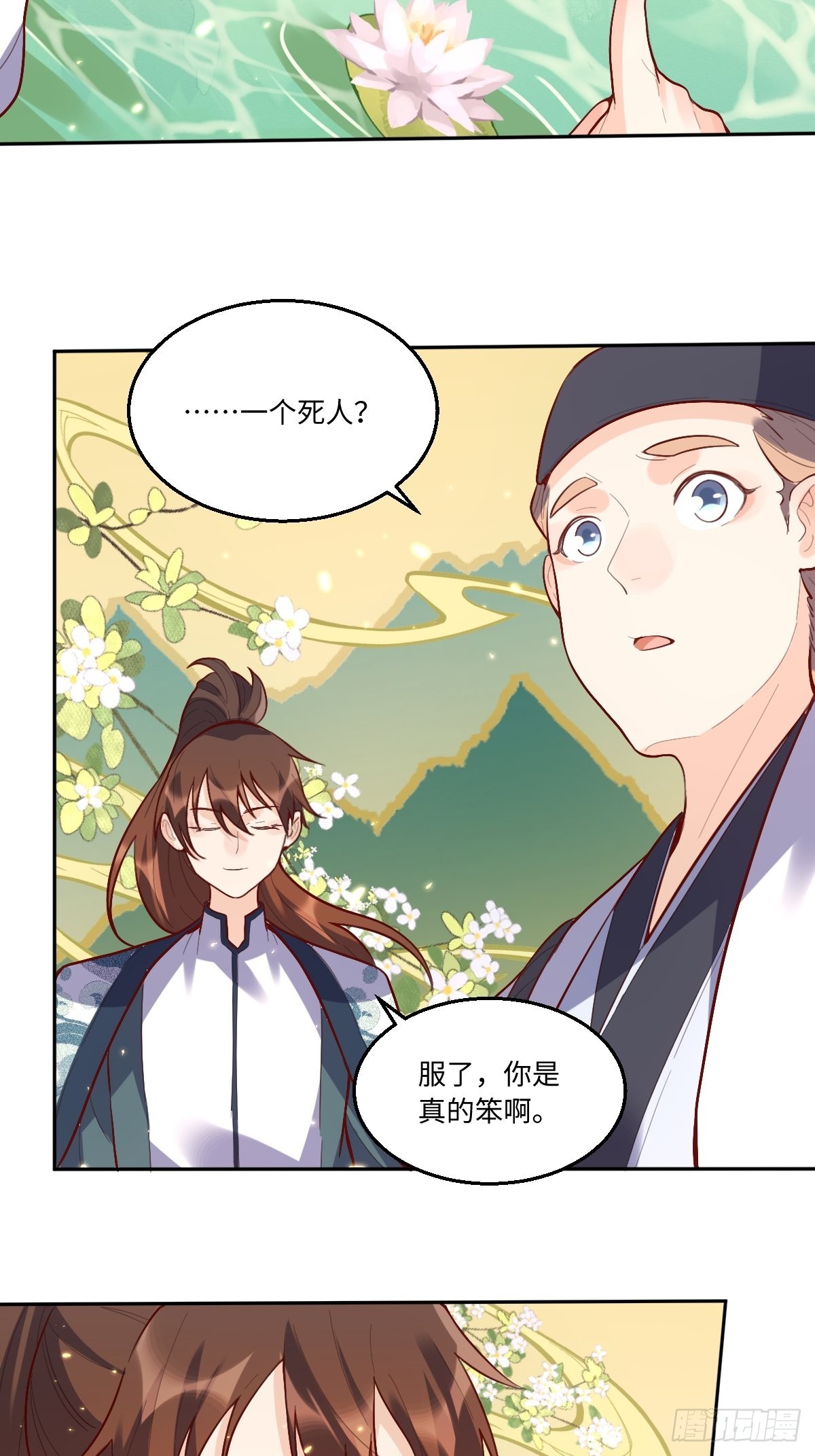132话32