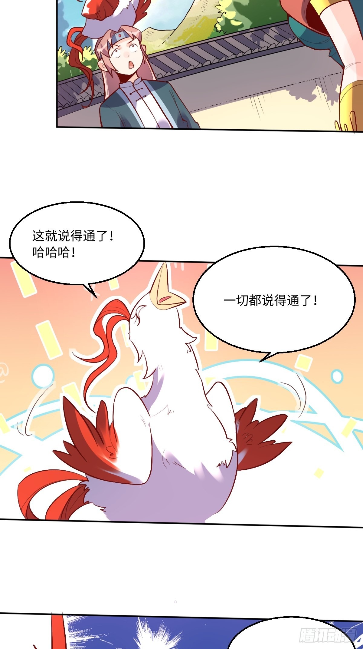 126话17