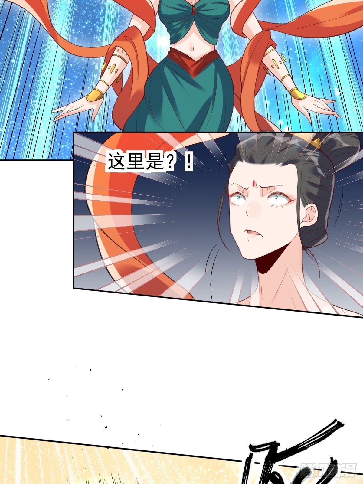 二十九话15