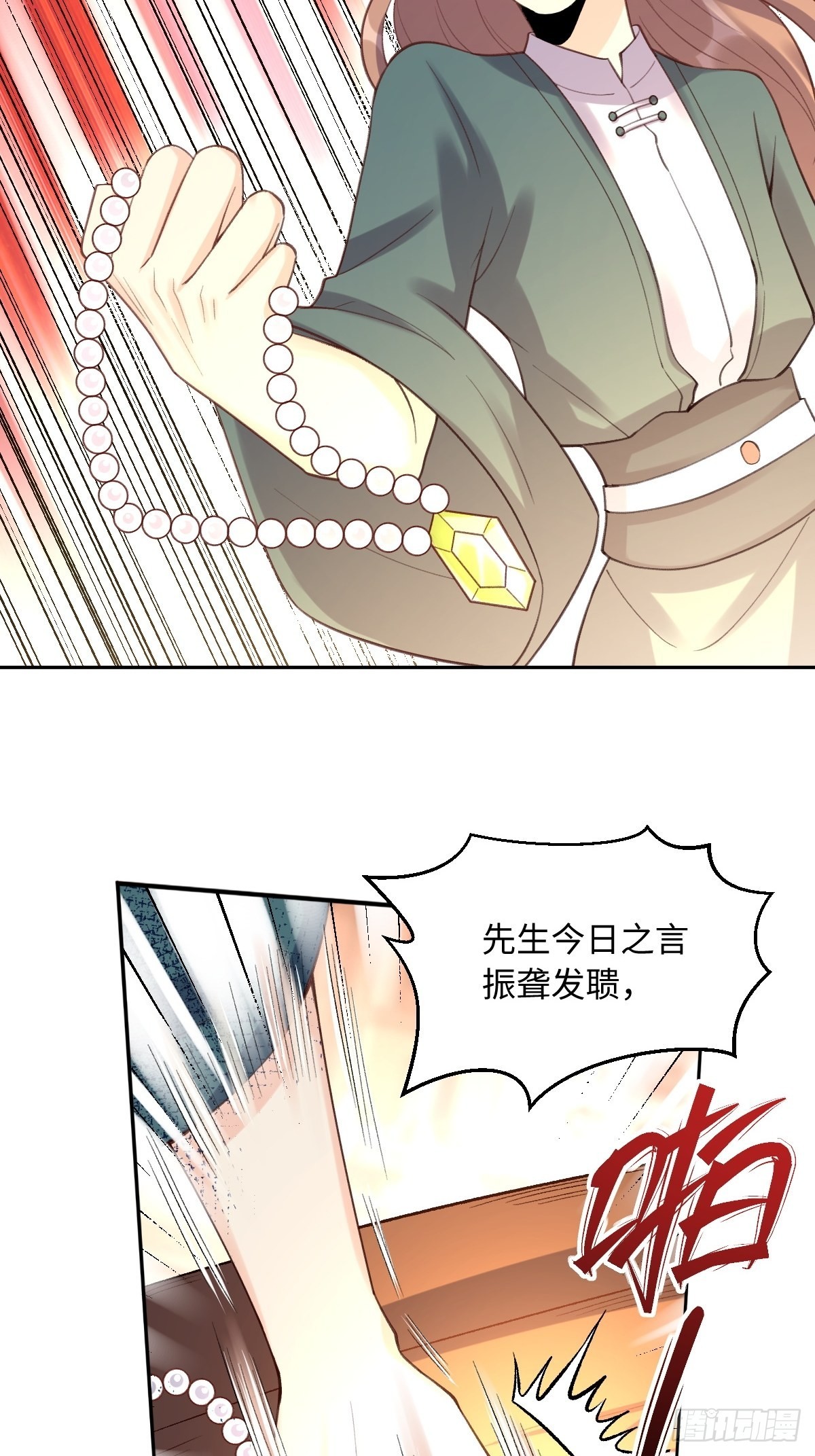 七十三话31