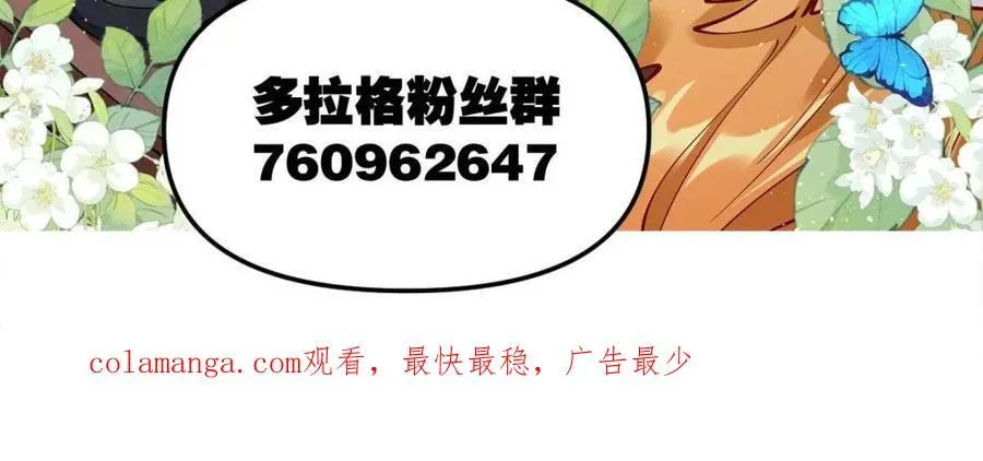 第400话 400话58