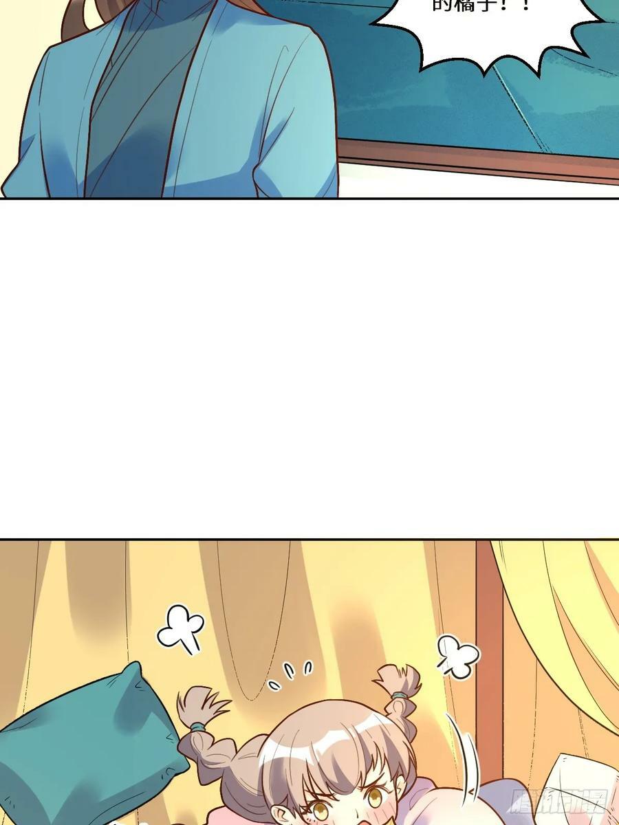 215话34