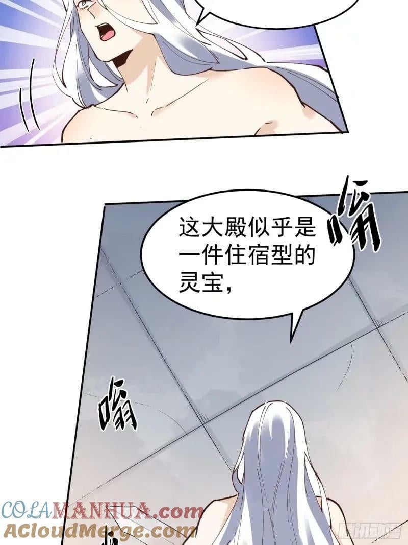 236话21