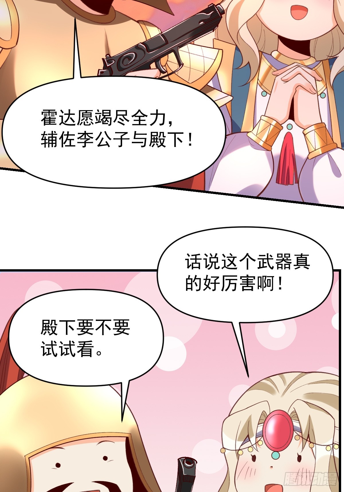 176话29