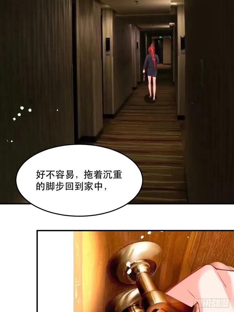 233话20