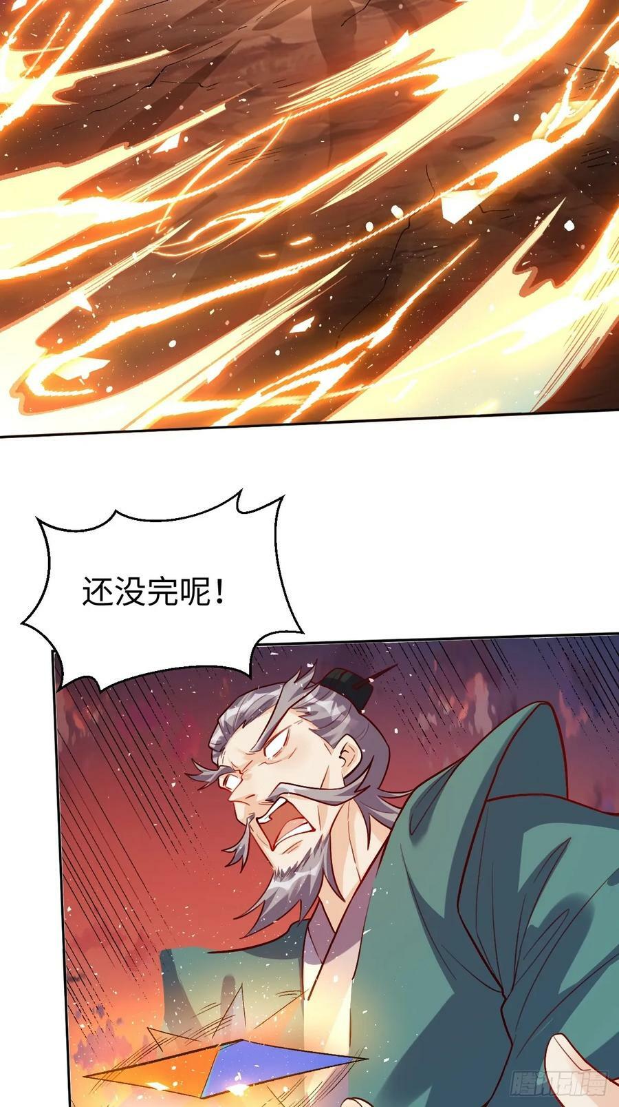 252话23