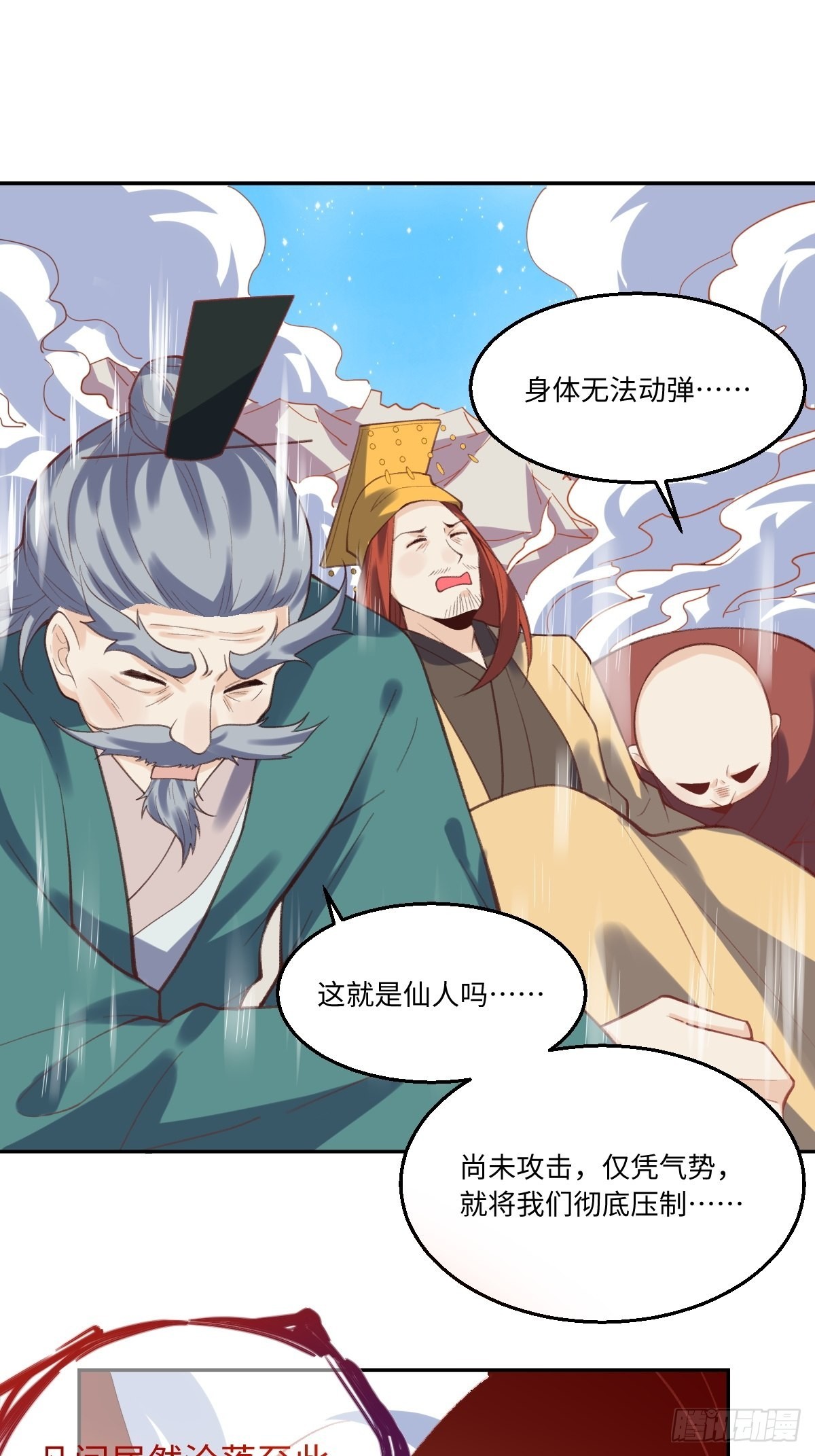 九十八话10