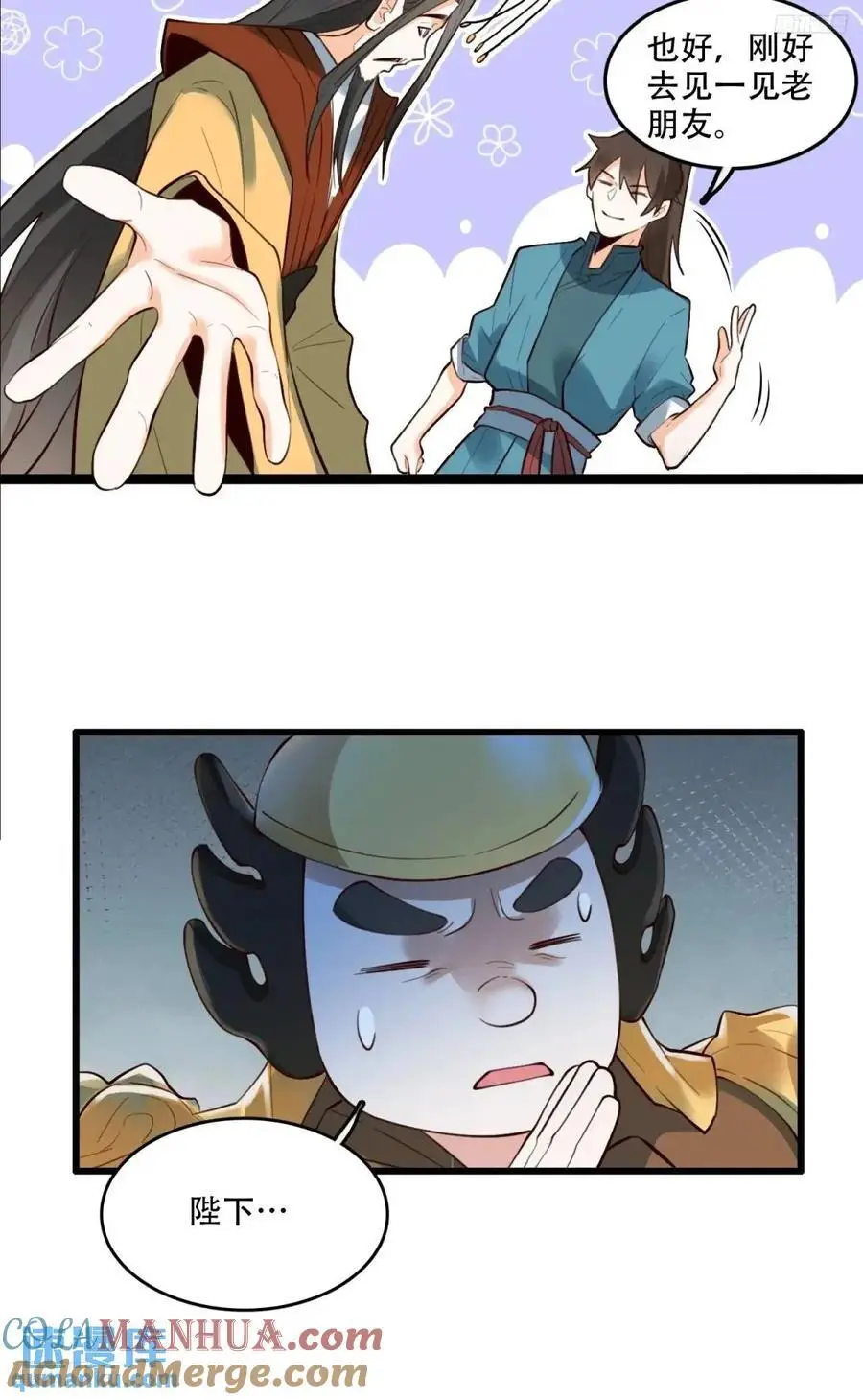 340话8