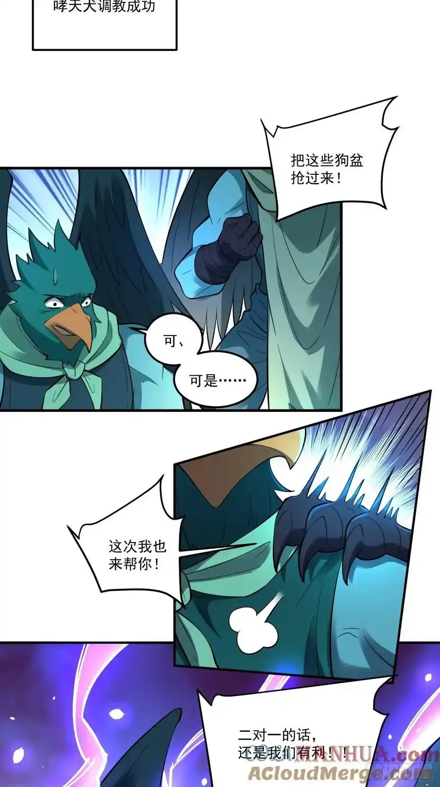 353话34