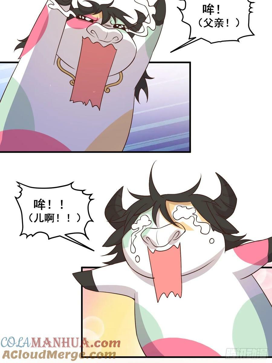 222话12