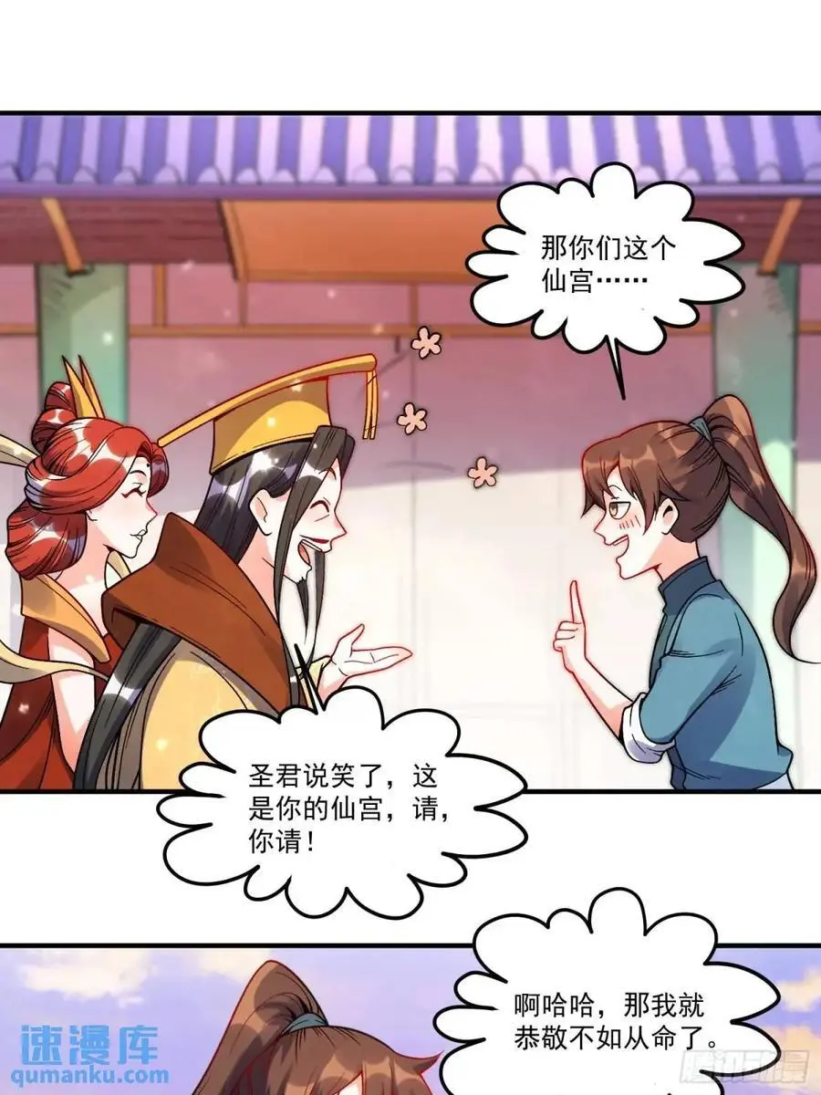 337话19