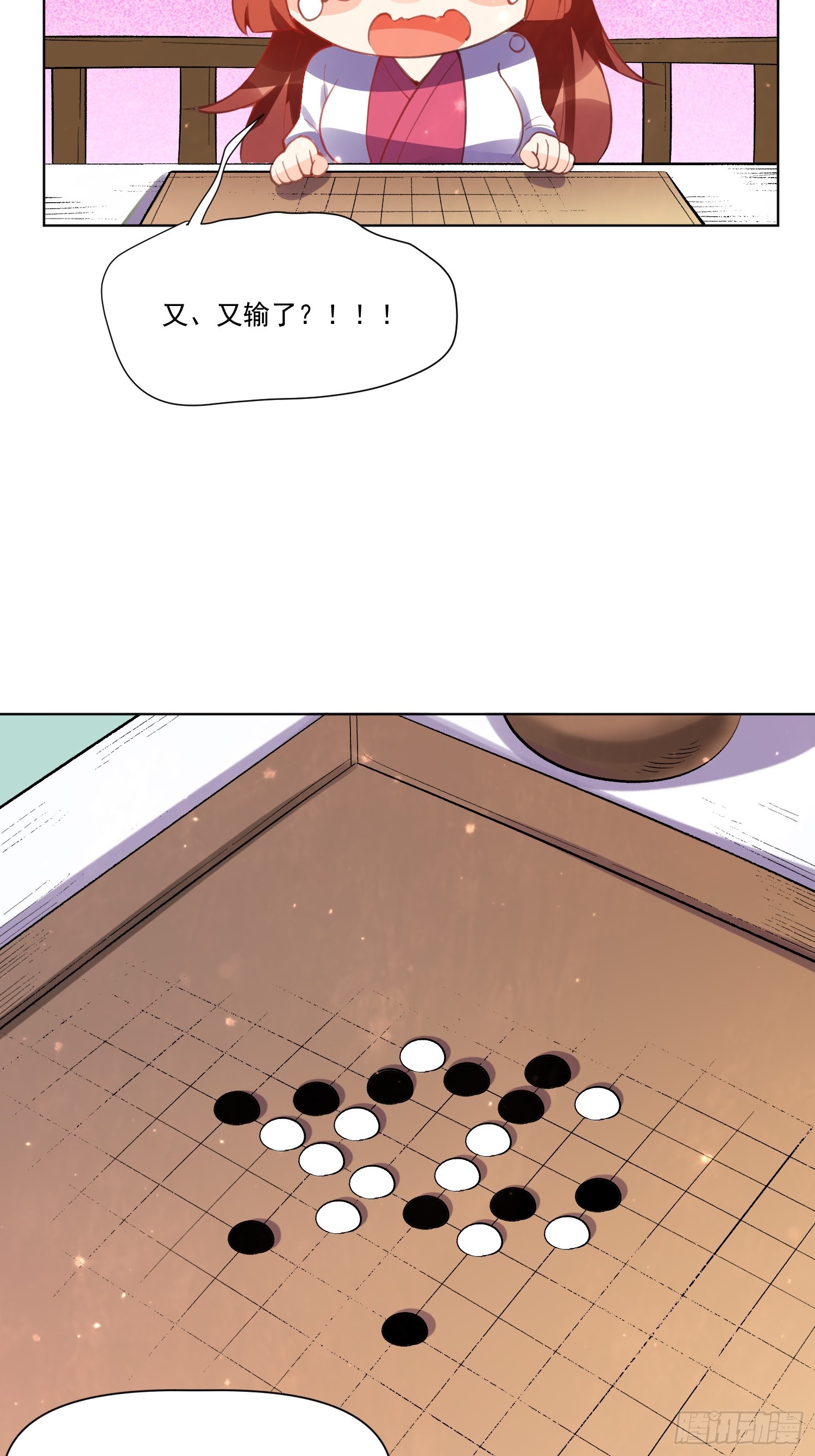153话32