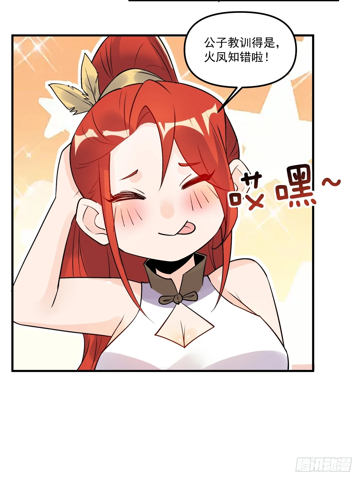 188话14