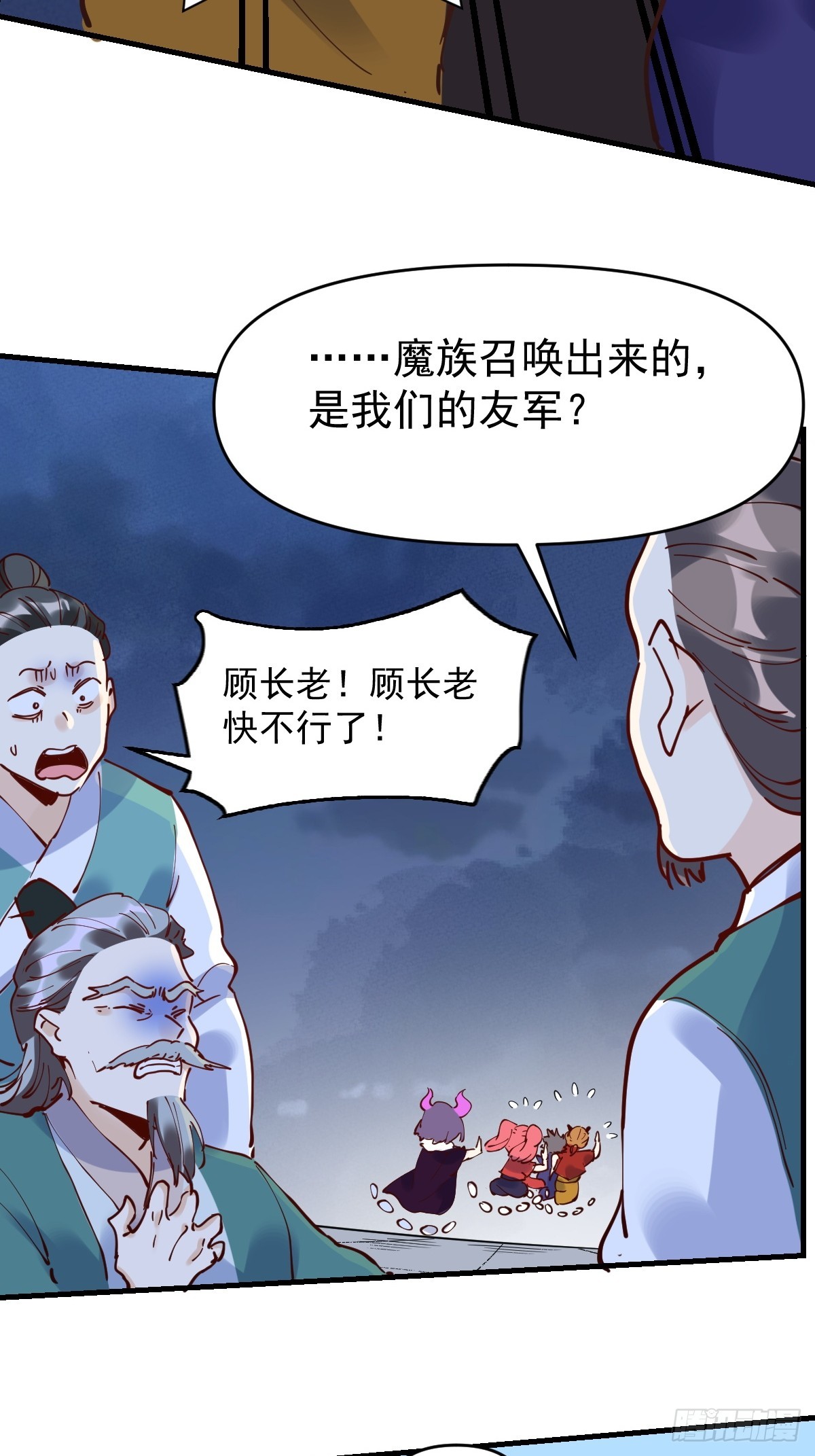 180话23