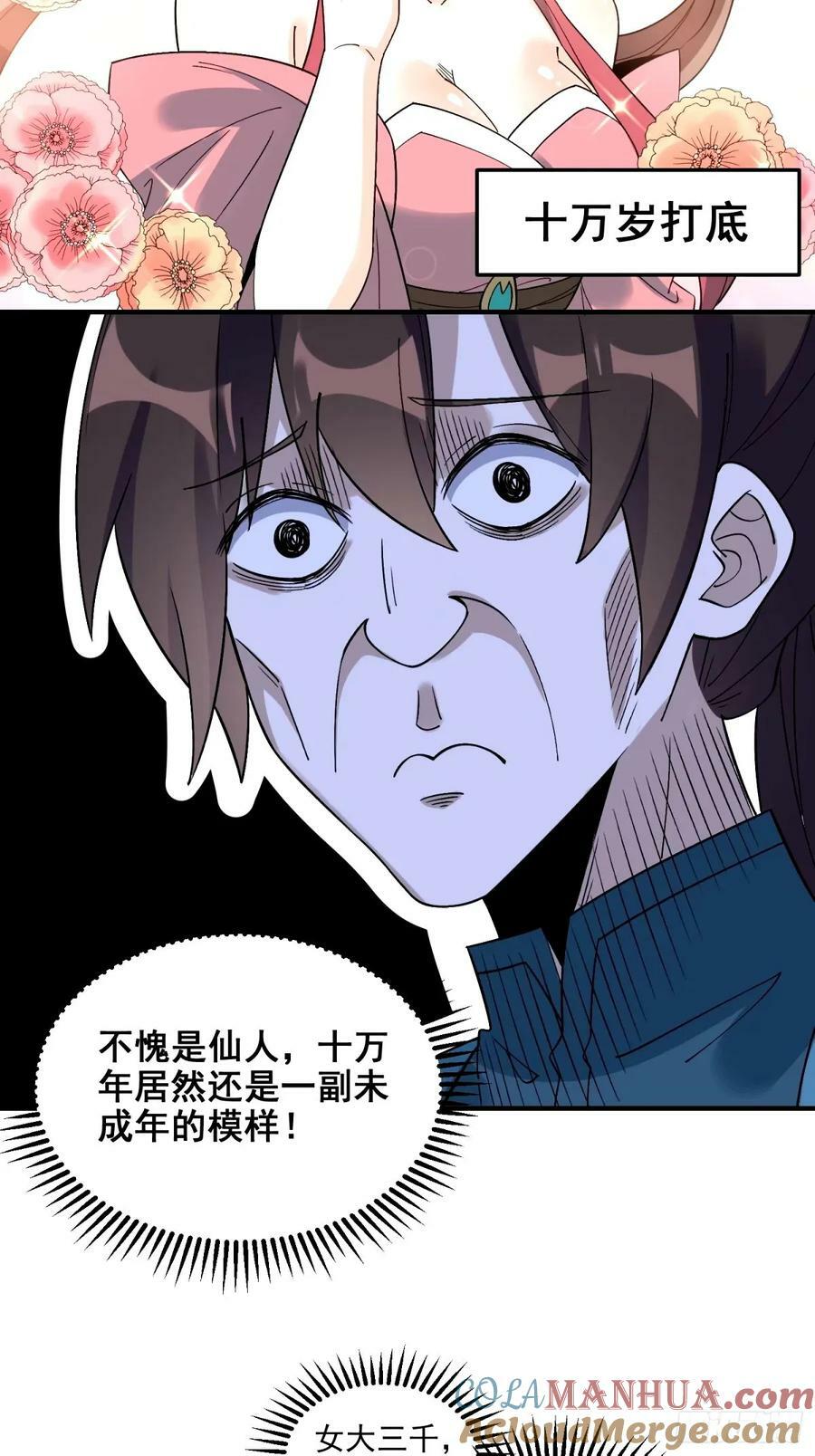 240话28