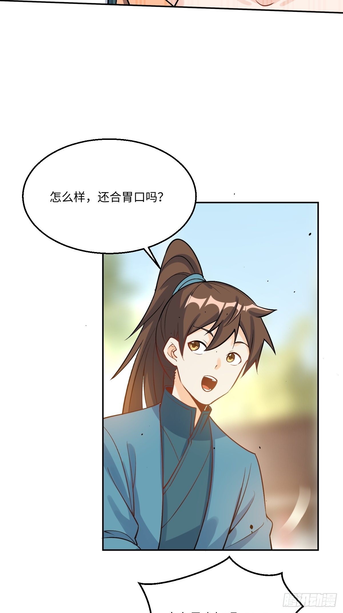 128话22