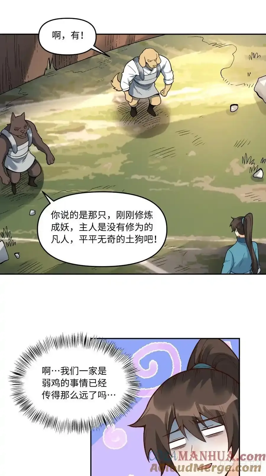 354话22