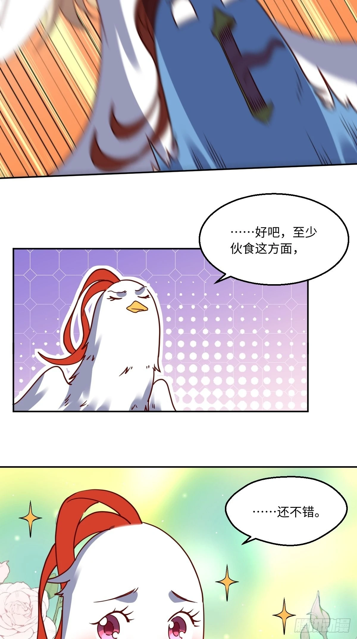 130话21