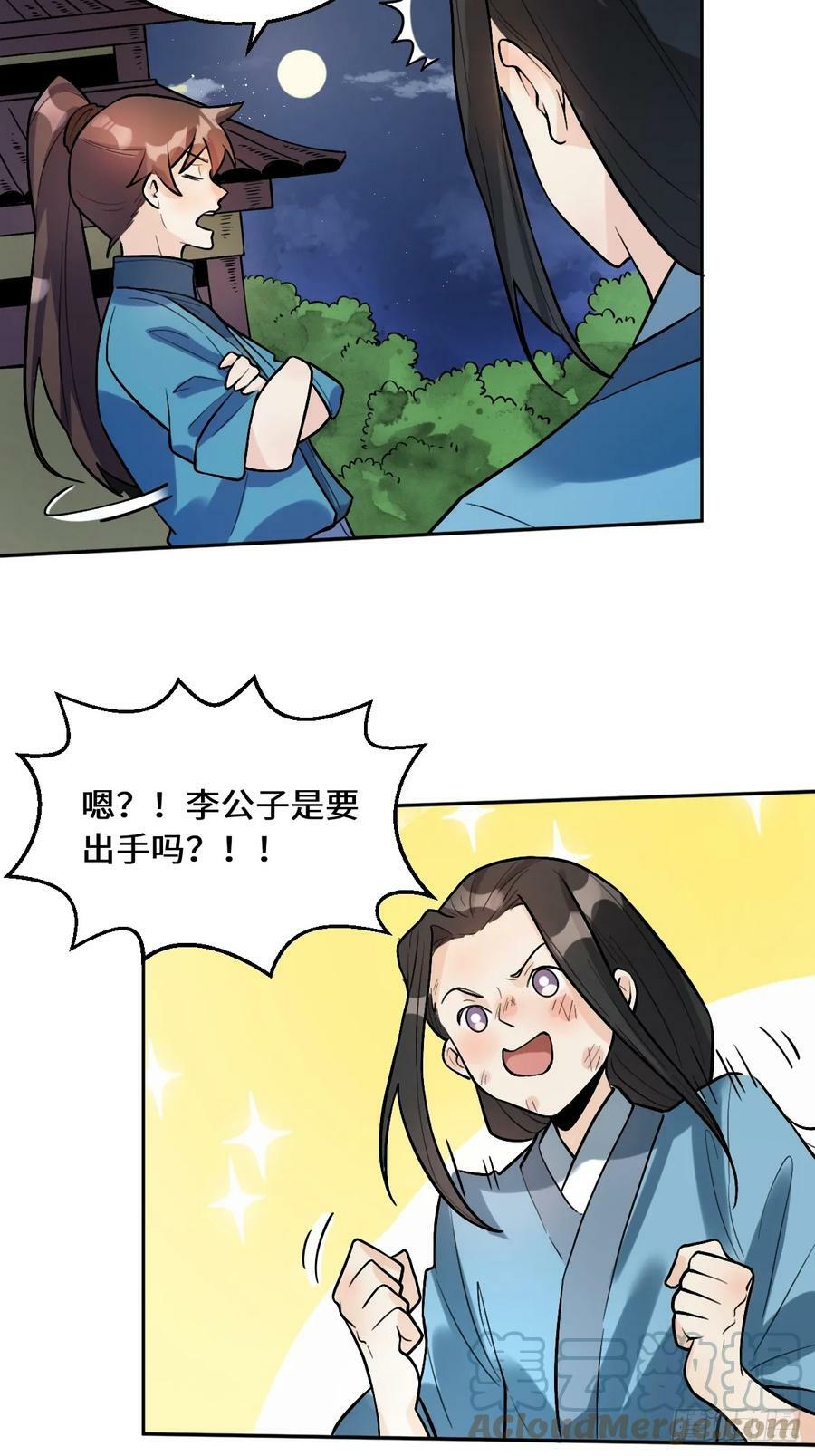 213话15