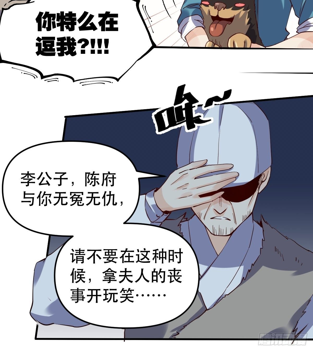 第十一话12