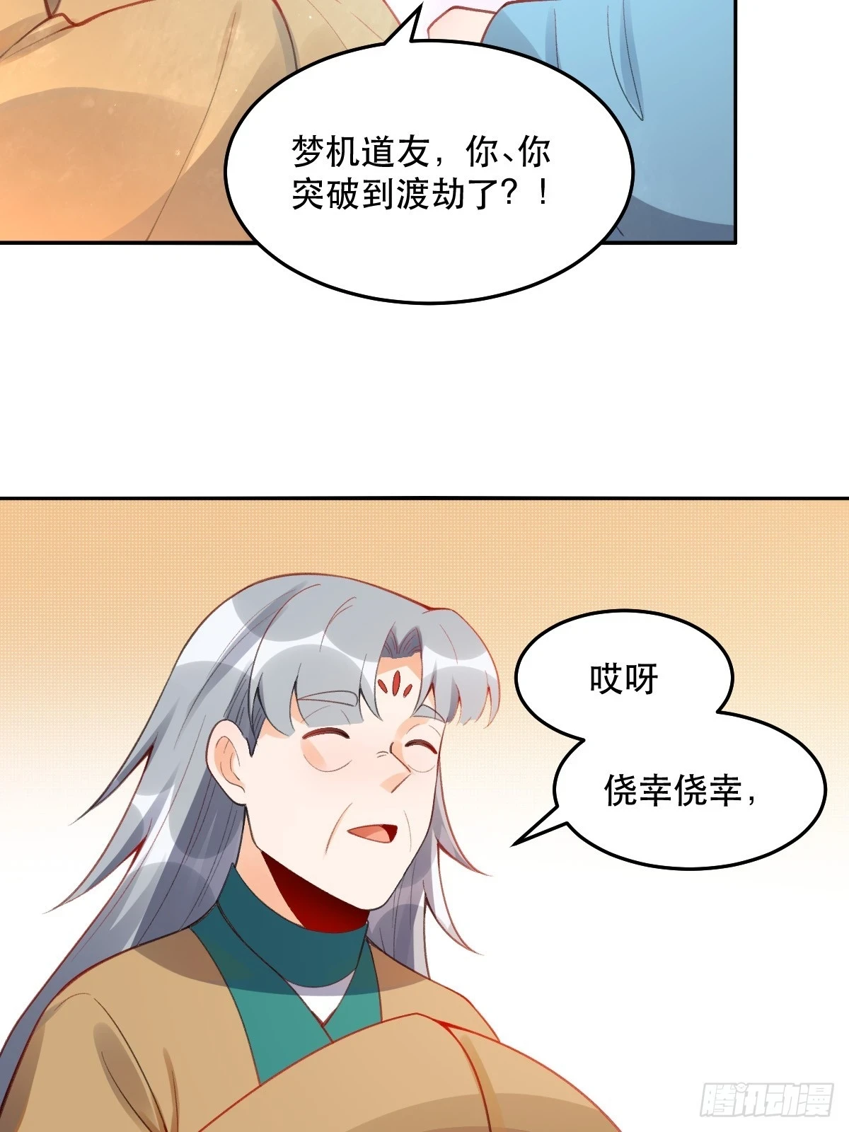 204话29