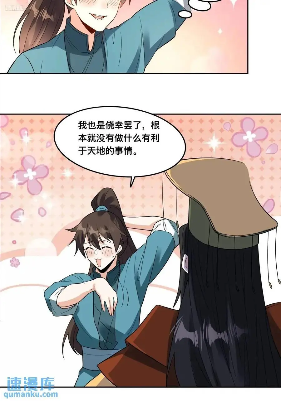 324话8
